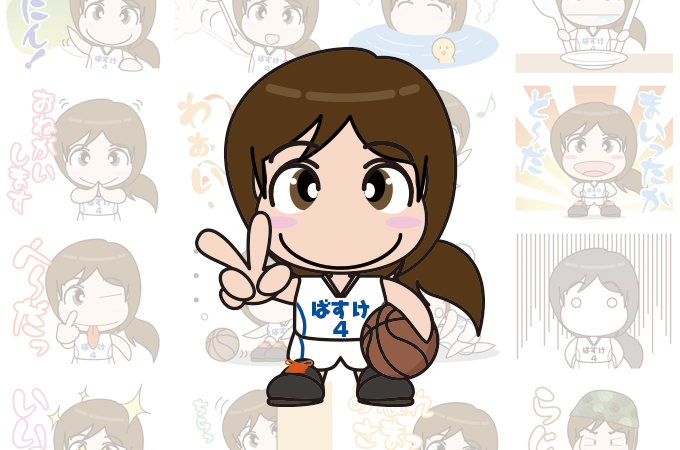 LINEクリエイターズスタンプ「バスケっ娘（こ）」